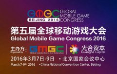 新游手柄参展GMGC，引领移动电竞操控新趋势