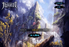  《九州无双》手游评测：探索神秘莫测的奇幻九 