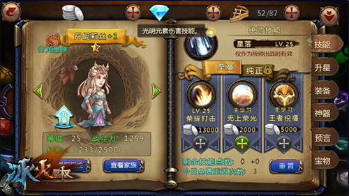 9377《冰火皇权》3月10日首发 特色玩法前瞻