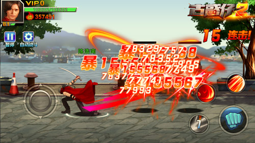 《古惑仔2》手游评测：做兄弟，有今生没来世