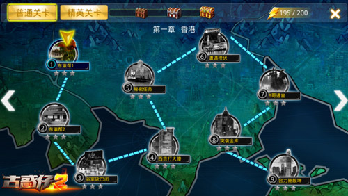 《古惑仔2》手游评测：做兄弟，有今生没来世