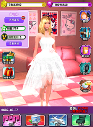 《明星之恋》游戏攻略之——不要让角色的疲劳