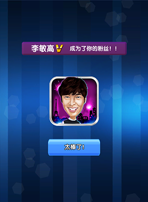 《明星之恋》游戏攻略之——旅游系统