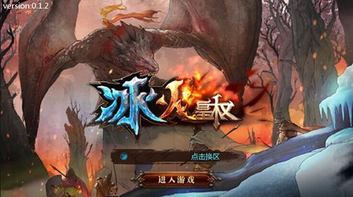 9377《冰火皇权》评测：烧脑比烧钱更好玩