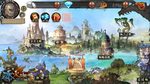 9377《冰火皇权》评测：烧脑比烧钱更好玩