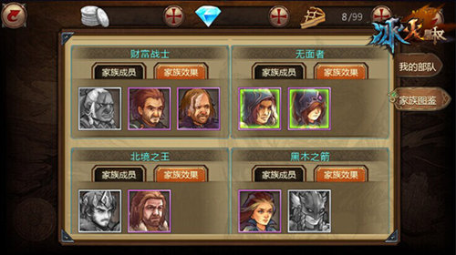 9377《冰火皇权》评测：烧脑比烧钱更好玩