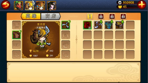 《古川三国志》绝美女将陪你共度白色情人节