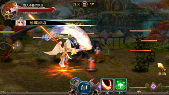 《神魔之战》评测：华丽的魔幻策略冒险