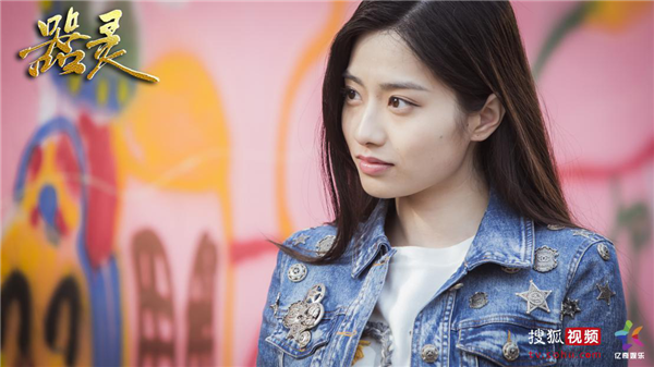 搜狐新剧《器灵》开机《仙剑客栈》众主演助阵