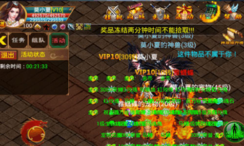 全民讨伐BOSS 《一刀流》魔王SAMA驾到​