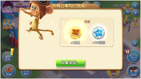 盘点《熊出没之熊大农场》中各种小店铺