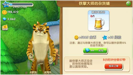 盘点《熊出没之熊大农场》中各种小店铺