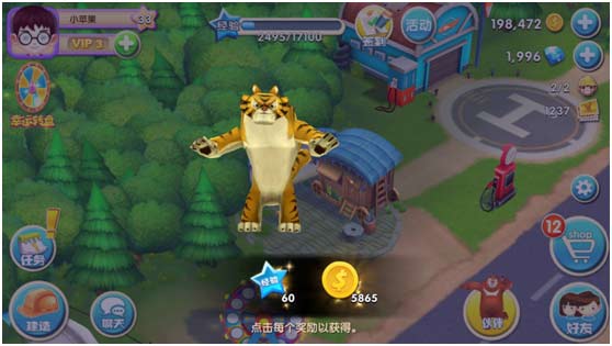 盘点《熊出没之熊大农场》中各种小店铺