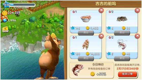 盘点《熊出没之熊大农场》中各种小店铺