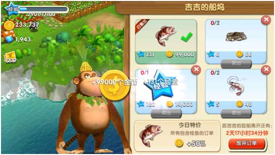 盘点《熊出没之熊大农场》中各种小店铺