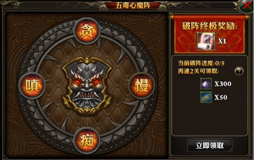 是兄弟，一起战！《霸道天下》协力破阵攻略秘