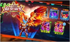 《铠甲勇士之拿瓦怒火》翅膀系统霸气测评