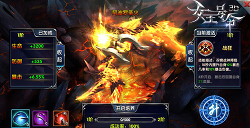 9377《女王号令》评测：极简主义成就纯粹的PK乐