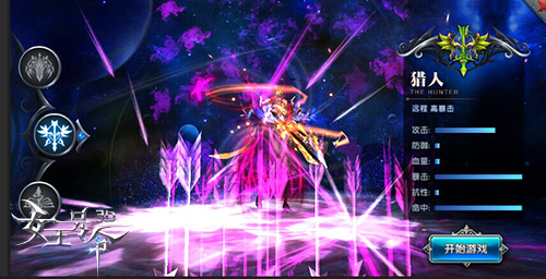 9377《女王号令》评测：极简主义成就纯粹的PK乐