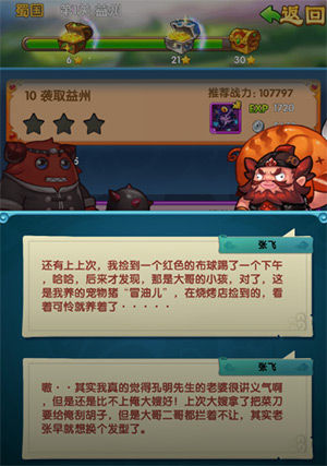 《作妖计》测评：抽搐的快感如何破