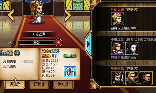 杀戮之中盛放 《冰火幻想》小玫瑰解读​