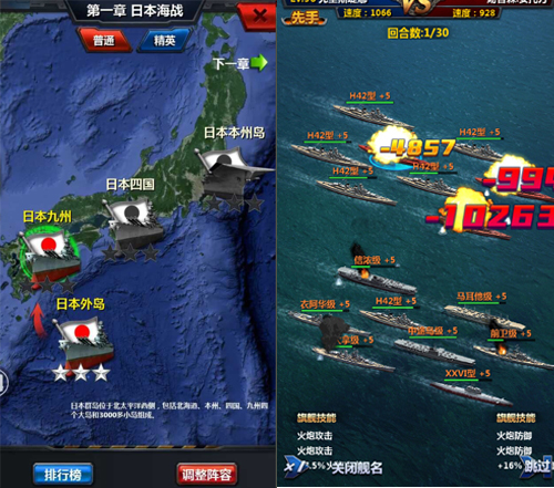 这片领海我承包了《战舰传奇》上手评测