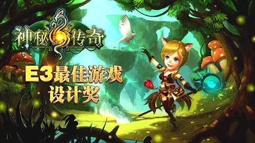 《神秘传奇》评测：让人爱不释手的庞大玩法系