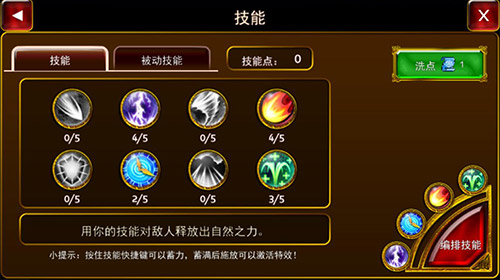 《神秘传奇》评测：让人爱不释手的庞大玩法系