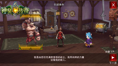 《神秘传奇》评测：让人爱不释手的庞大玩法系