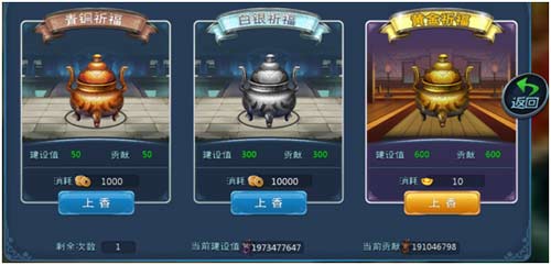 《全民斗西游》承诺:反对暴力 别做陌路人