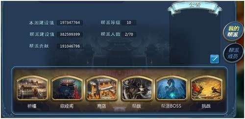 《全民斗西游》承诺:反对暴力 别做陌路人
