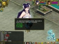  东方不败更新评测：内容更足，江湖世界味儿更 