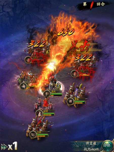 《苍龙三国志DH》评测：不负“横扫六国”之名