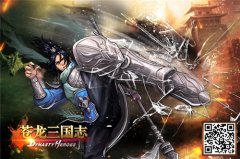 《苍龙三国志DH》评测：不负“横扫六国”之名