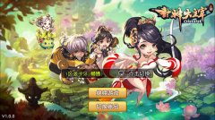  《封神大主宰》评测：封谁为神 你说了算！ 