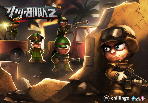 被索尼评为“最受欢迎游戏”的《小小部队2》究