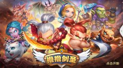 当剑圣开始动脑子《撸撸剑圣》深度评测