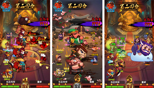 《作妖计》测评：男男合体毁三观