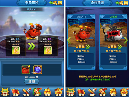 《作妖计》测评：男男合体毁三观