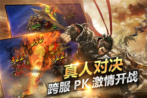 《苍龙三国志DH》武将培养入门攻略