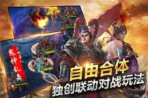 《苍龙三国志DH》武将培养入门攻略