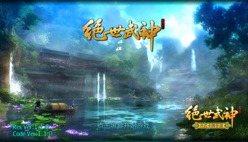 《绝世武神》安卓首测测评：革新玩法才是首要