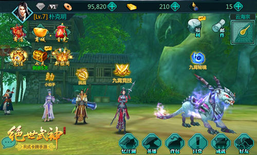 《绝世武神》安卓首测测评：革新玩法才是首要