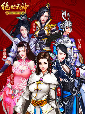 《绝世武神》安卓首测测评：革新玩法才是首要