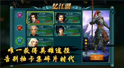 《绝世武神》安卓首测测评：革新玩法才是首要