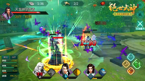 《绝世武神》安卓首测测评：革新玩法才是首要