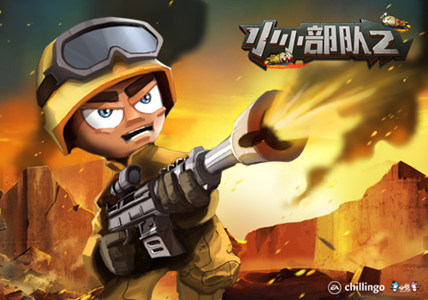 业界良心，《小小部队2》安卓版深度评测！