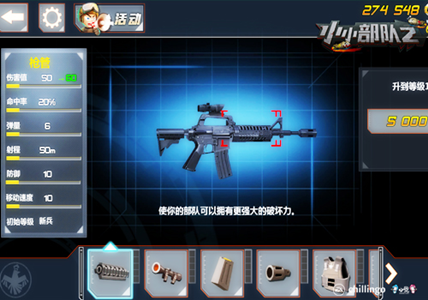 业界良心，《小小部队2》安卓版深度评测！