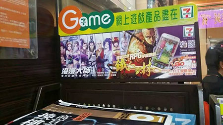 《铁血武林》港澳台版本上线 再掀传统武侠热潮