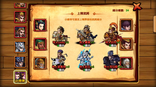 美人“瑜”送礼喜迎《桃园基情》明日全平台上